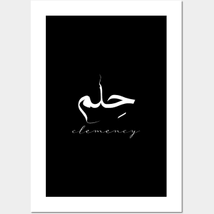 Short Arabic Quote Minimalist Design Clemency Positive Ethics Posters and Art